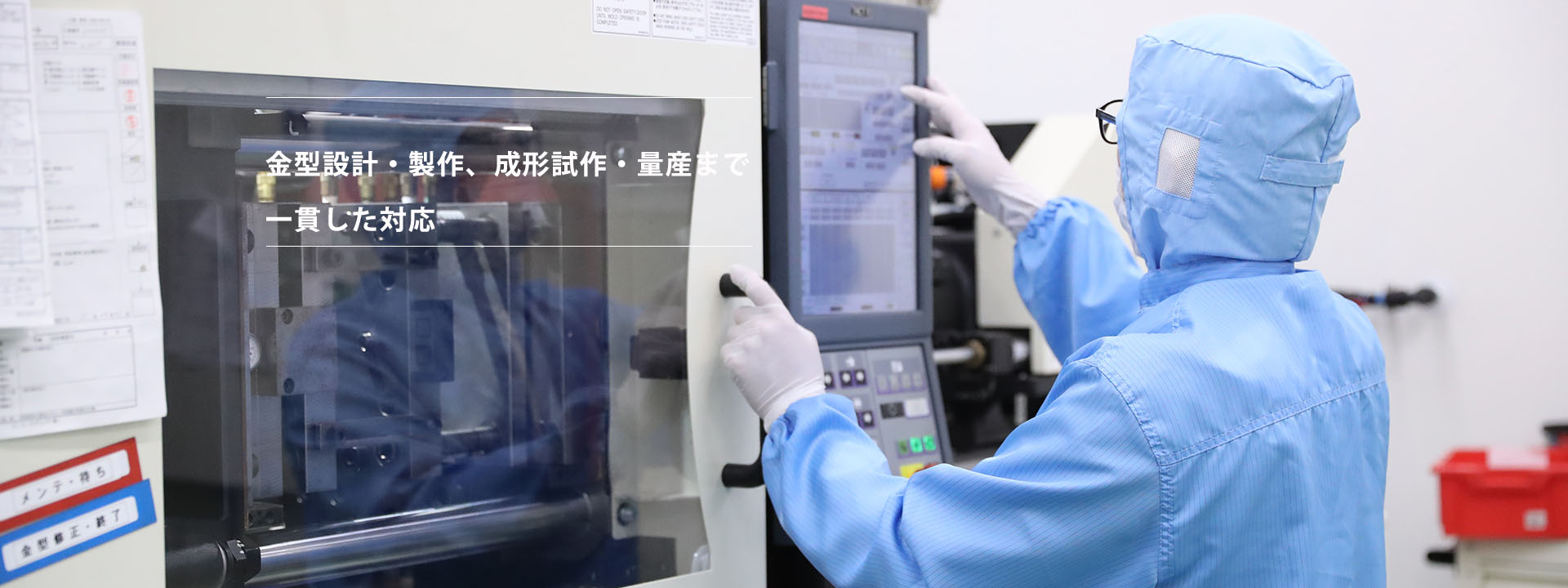 ケーツーモデリング株式会社